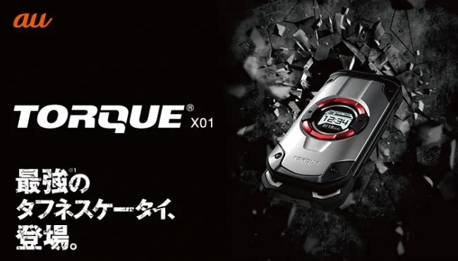 1.8米随你摔 京瓷推出最坚固的翻盖手机TORQUE X01