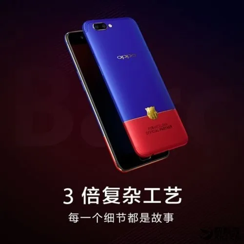 OPPO R11巴萨定制版多少钱？OPPO R11配置是什么？