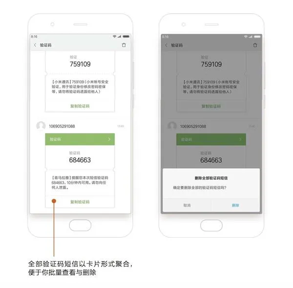 官方首次公开！MIUI 9隐藏功能完全揭秘：如此好用