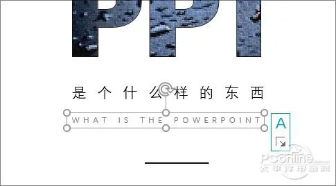 PPT还有这操作？看完不加班的PPT隐藏小技巧