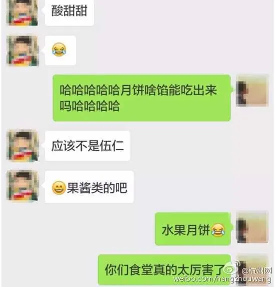 超酸爽！杭州一中学推西红柿炒月饼：被学生疯抢