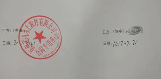 达内教育设培训贷“迷魂阵”：学员维权难