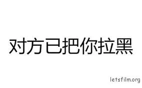 别再叫别人帮你推荐相机 其实他们也很绝望啊！