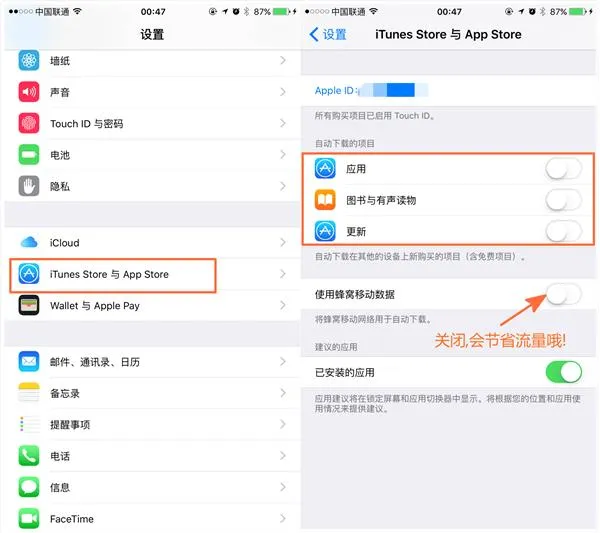 iPhone掉电太快？那是因为你没有关闭这4个功能