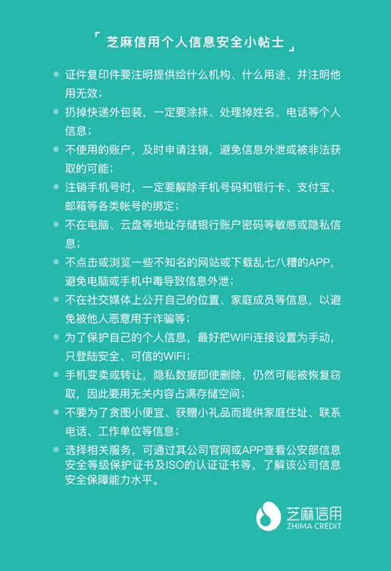 调查称多数人直接扔掉快递单 恐泄露隐私