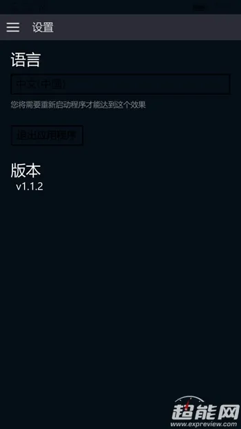 Steam官方客户端登陆Windows Mobile：不是UWP，界面很粗糙