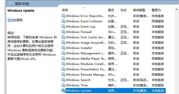 不喜欢就不要勉强，如何阻止Windows 10的自动更新