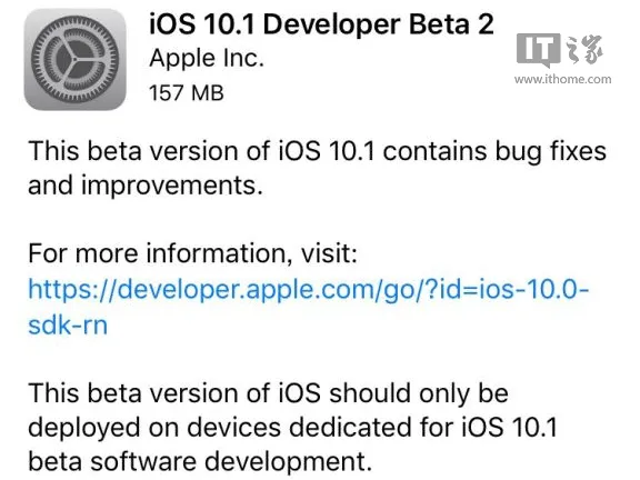 苹果推送iOS10.1开发者Beta2版：无新功能加入