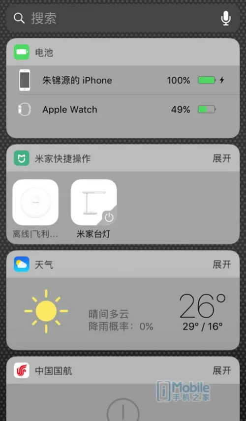 卡不卡？iPhone 5s升级iOS 11之后：还能再战一年