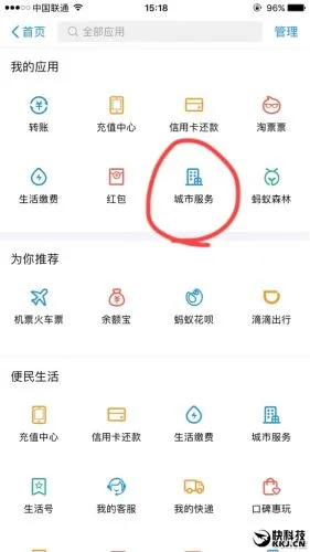 支付宝新功能网友玩坏了：我可能是假的xx人