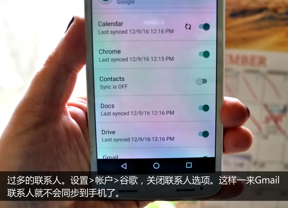 15种常见的Android问题 你遇到过吗？