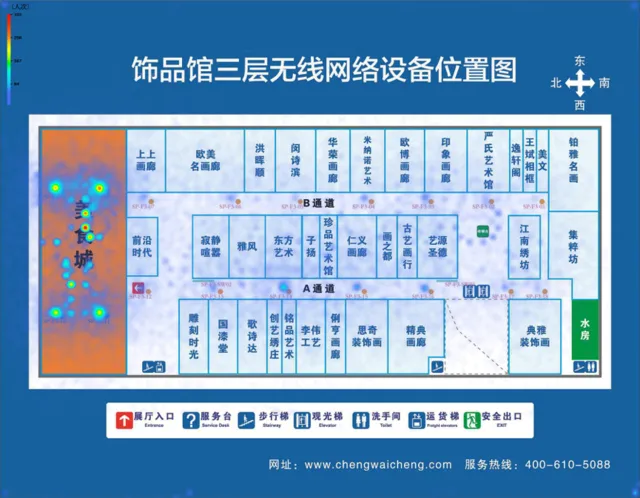 北京家居建材卖场尽显商业化“互联网+”发展理念