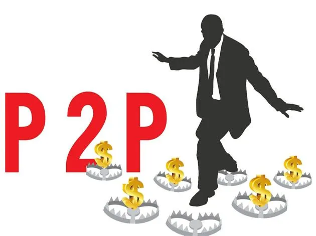 P2P借贷平台徽融通现兑付难题 母公司欲以酒水抵偿