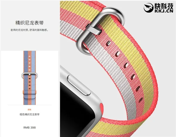 11888元奢华爱马仕！Apple Watch新表带批量上架