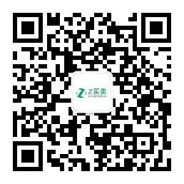 Z买卖“红6月”明星店铺订货周：优惠好货