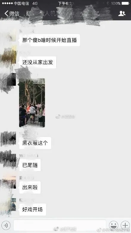 男子无人机夜晚直播偷拍 飞友们击落其无人机