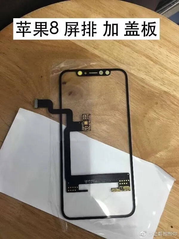华强北：离组装出iPhone 8 只差一套iOS11