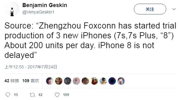 iPhone 7S、8小规模量产偷偷开启：苹果解决大难题！