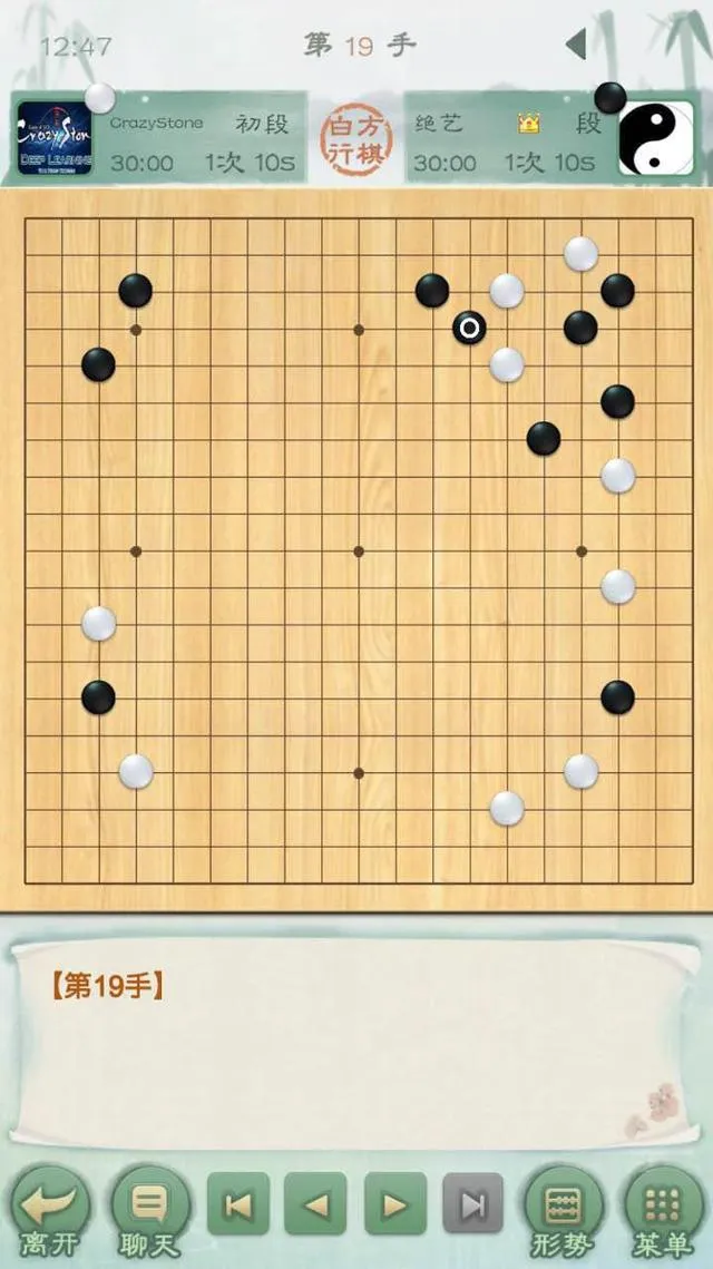 独家|专访腾讯AI Lab围棋绝艺团队：AI是带动人类认识围棋的新力量