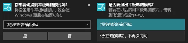 HP Spectre x360体验：质感很棒只是略沉