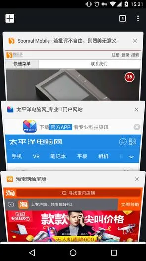 明明是你先抄？谈安卓和iOS的“抄袭”