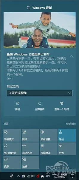 不仅仅UI变毛玻璃 全面体验Windows 10秋季大更新