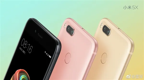 买啥iPhone 7！小米5X明天首发开卖：1499随便买