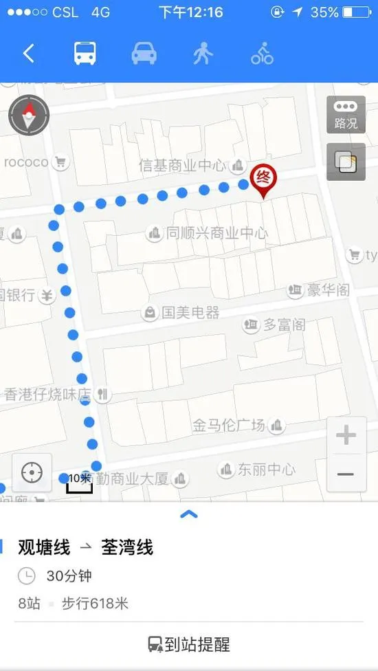 怪咖评测室之百度地图：跳脱的GPS定位