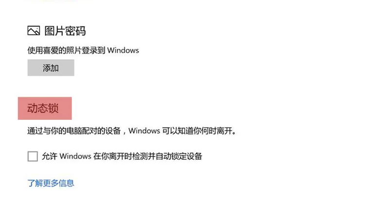 Windows 10创意者更新发布了：有这十项新功能