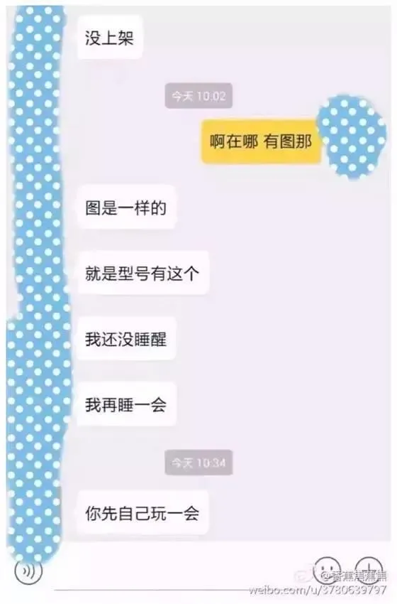 淘宝客服太“耿直”是一种什么体验？