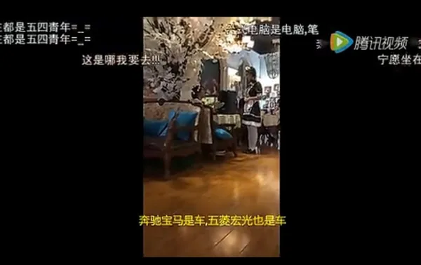 男子搬台式电脑咖啡厅看片与女仆撕X：结局太狗血