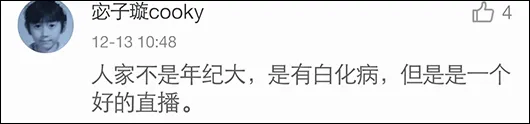 重庆一数学老师“不上课难受” 每晚直播讲题3小时