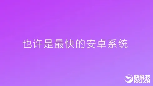 谁是最快安卓？小米MIUI 9官方对比华为EMUI 5.1：结果吃惊