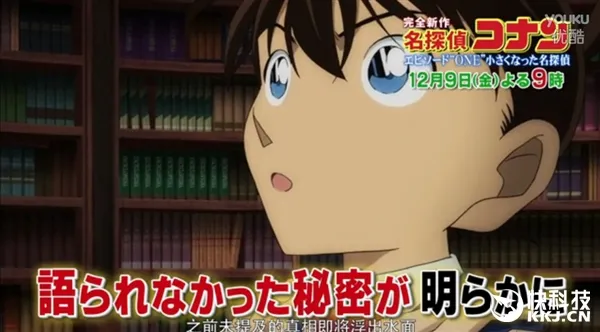 今晚20点开播！《名侦探柯南》重制版登陆国内