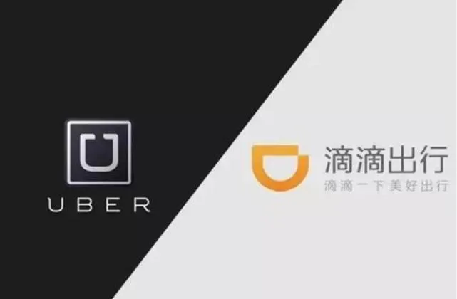 再次开战 滴滴在全球范围内对Uber进行围追堵截