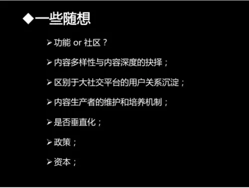 20张PPT读懂现在风头正劲的直播行业