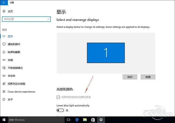 游戏绝配！Win10 Build 15007版10个抢眼小变化