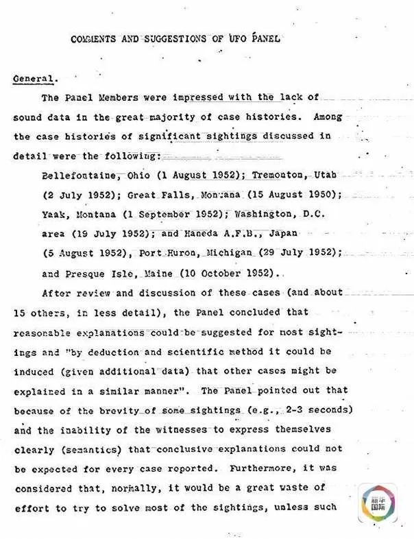 世界上到底有没有UFO？美国中情局公布了10份机密文件