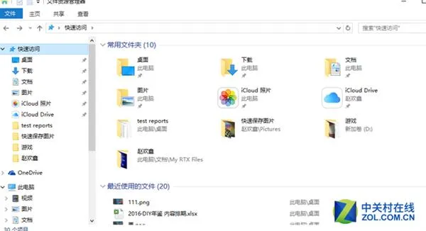 Win10很烂？这些技巧掌握了再说