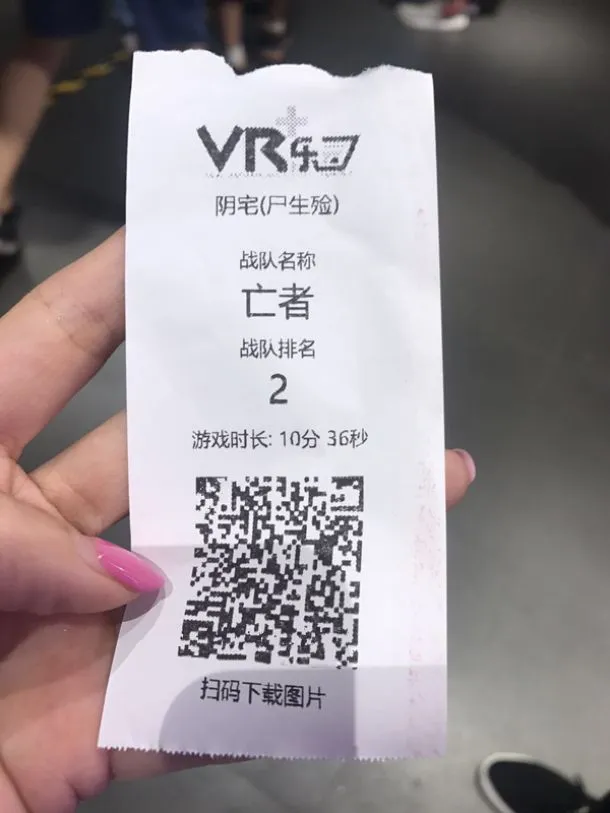 专访谷得游戏雷斯林: 谁说VR体验店不赚钱？ 全沉浸多人互动玩法才是VR店未来