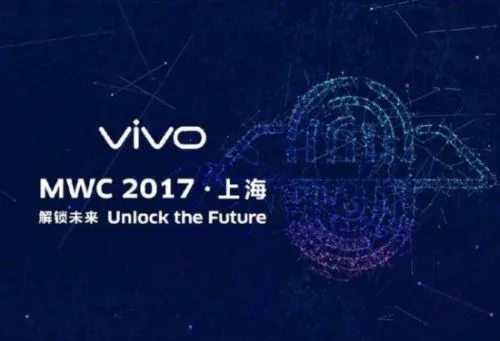 隐形指纹+独立影像DSP vivo全新黑科技亮相上海MWC