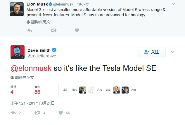 马斯克明确Model 3并非S继任者|用户总结：Tesla版iPhone SE