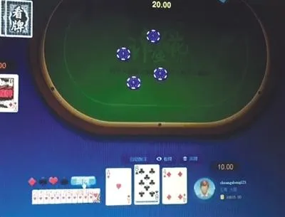 揭露涉赌棋牌App“秘密”：后台可控制玩家输赢