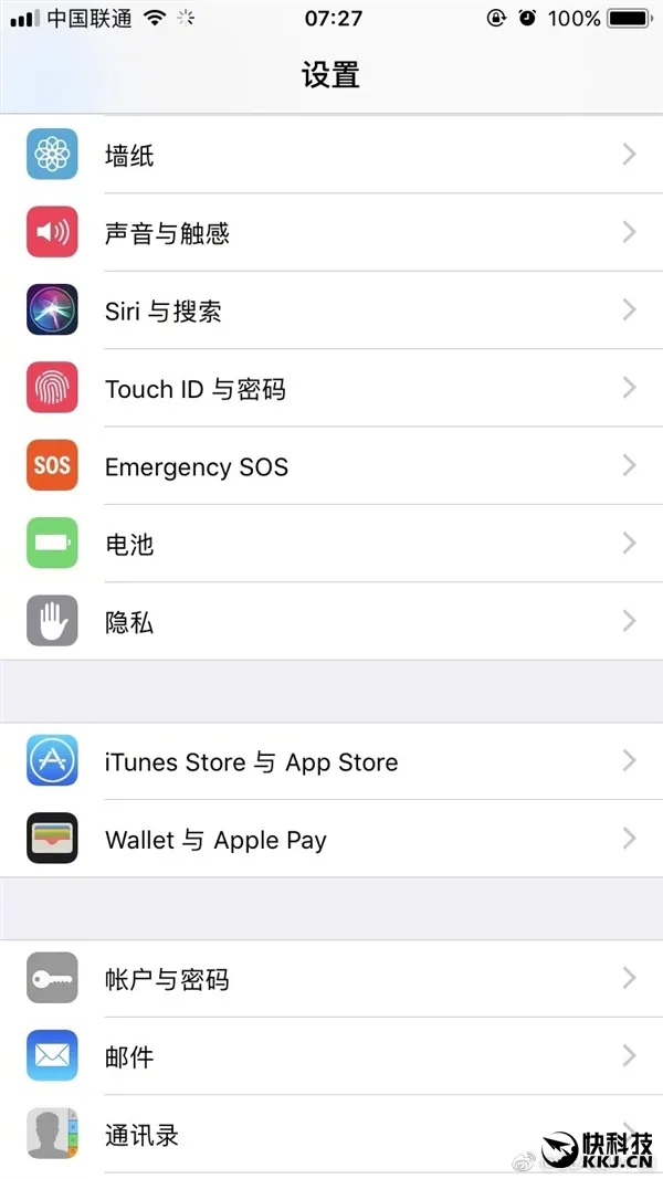 苹果今天发iOS 11最新测试版：升级设置界面看懵