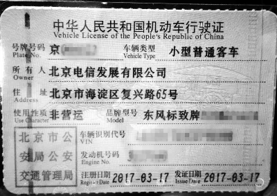 网点少、停车难、资质乱……共享汽车，只是“看上去很美”？