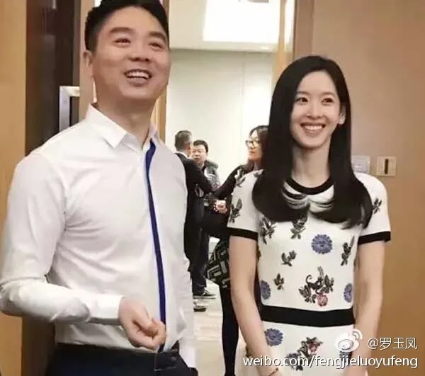 奶茶妹妹穿4万元裙子 凤姐花20块买同款