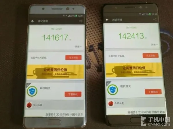 作死不嫌事大 两台三星Note 7一起跑分