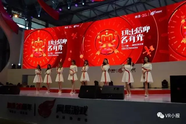 ChinaJoy第一天！凶器长腿美颜ShowGirl场馆指南出炉