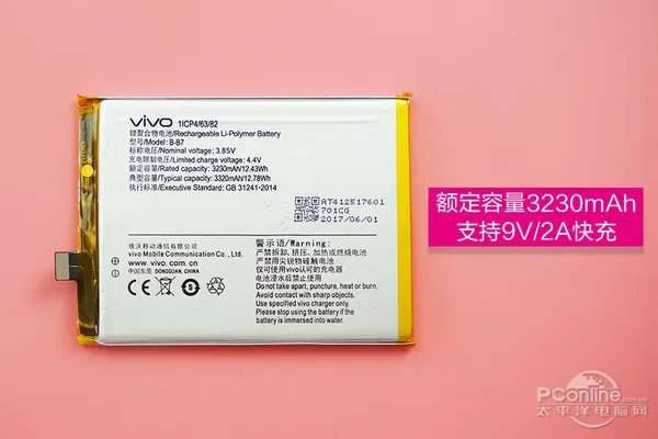 vivo X9s拆解:看似不变的皮囊,有趣的变化可不少