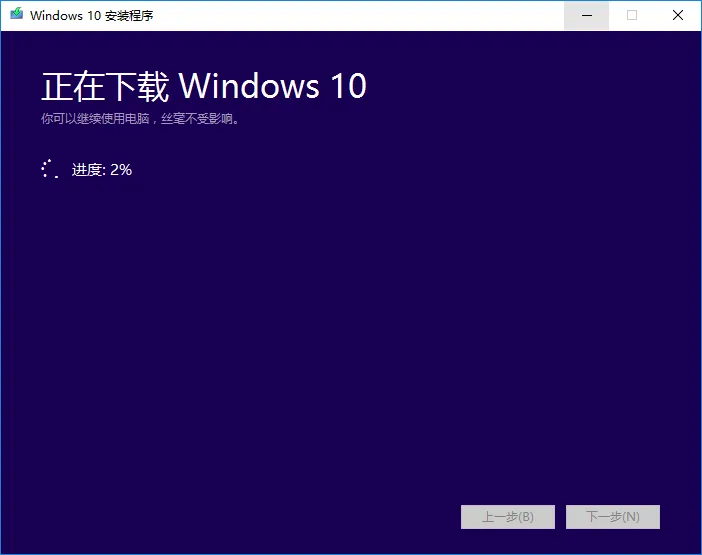 Windows 10 Creator Update已经近在眉睫，但是怎么获取它？